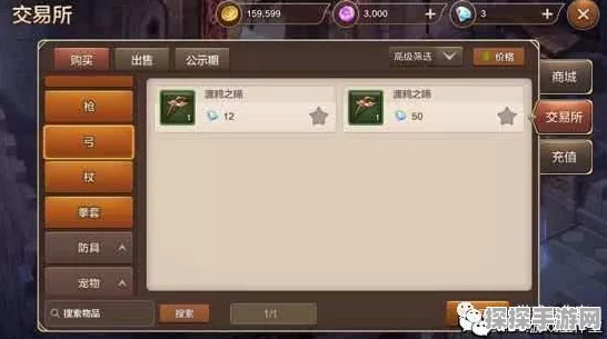 手游玩家福音，光速交易系统，助力游戏交期无忧！