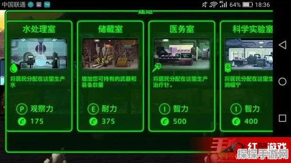 辐射避难所攻略，解锁幸福度飙升秘籍，打造完美避难所！
