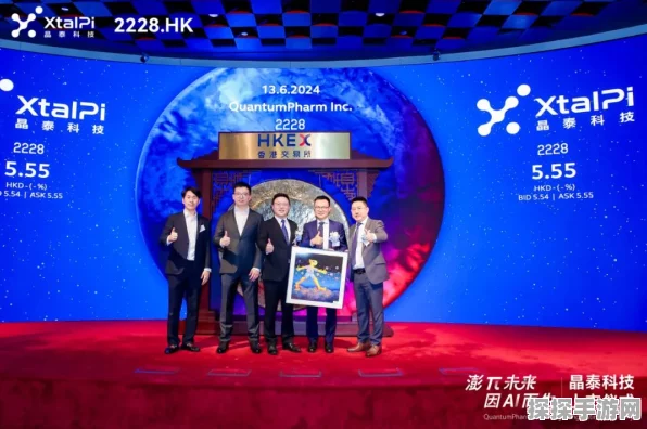 AI赋能手游新纪元，晶泰科技与金光集团共铸亚太游戏AI革新盛事