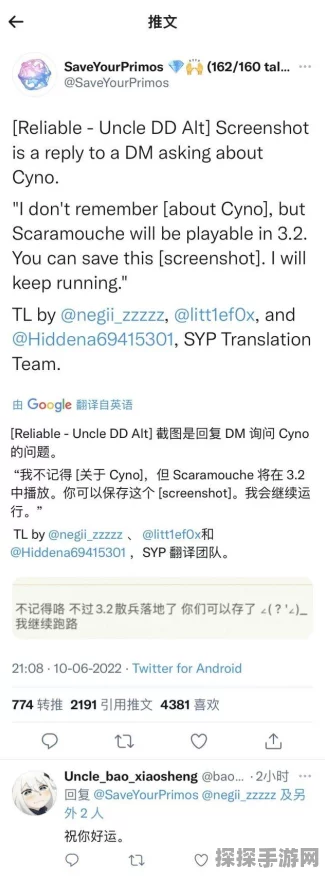 原神独家揭秘，永久兑换码与激活码获取攻略，助你畅游提瓦特！