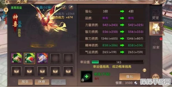 轩辕传奇手游幻弓职业，解锁高效输出，技能加点与实战攻略