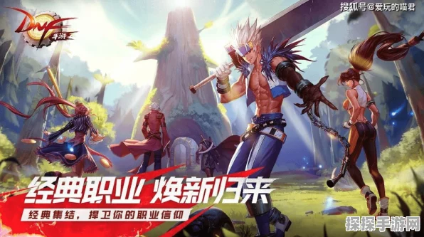 DNF手游新章燃爆上线，横版格斗大赛激战正酣