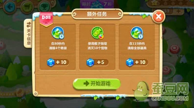 保卫萝卜2第135关完美通关秘籍，全萝卜保卫战攻略