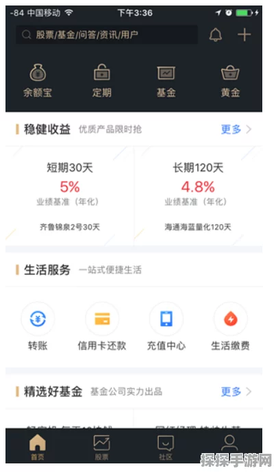 手游界震撼！蚂蚁集团荣登财富亚洲支付金融科技创新榜首，引领手游支付新潮流