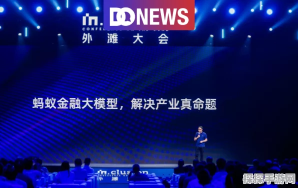 手游界震撼！蚂蚁集团荣登财富亚洲支付金融科技创新榜首，引领手游支付新潮流
