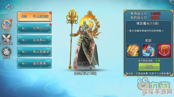手游界新能源？宁德时代跨界发布CATL TECTRANS游戏硬件品牌