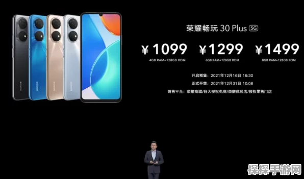 荣耀畅玩60 Plus 5G性能揭秘，手游玩家必备神器？