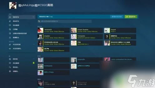 手游玩家必看！Steam平台添加好友全攻略，解锁更多联机乐趣