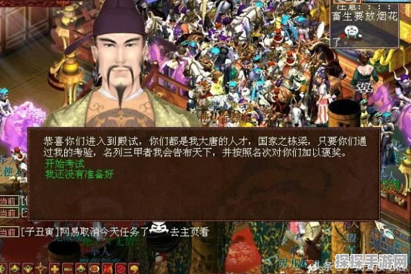 大话西游手游科举大赛晋级宝典，揭秘高效提分策略