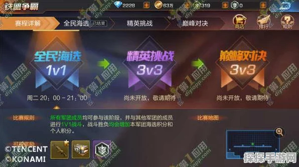 魂斗罗手游畅玩秘籍，揭秘高效体力获取，打造无敌战士