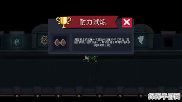 元气骑士，银翼骑士团荣耀降临，解锁攻略与竞技争霸全揭秘