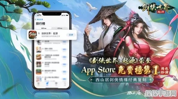 剑侠世界，起源CJ展台盛况空前，大宋江湖风采尽展！