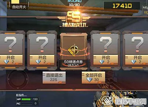 CF手游炼狱狂潮，无伤通关秘籍与高效翻牌战术全揭秘