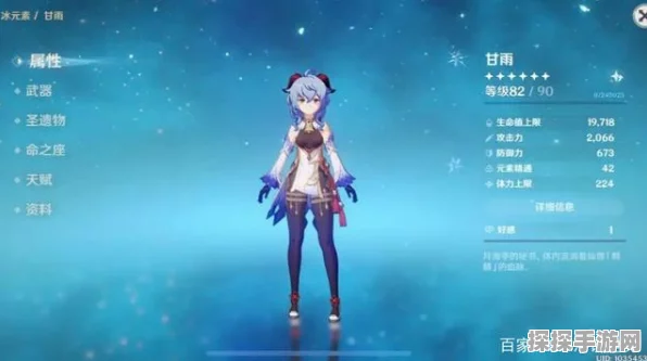 原神甘雨技能全解析，掌握冰冻女神的制胜之道