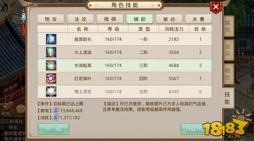 手游界震撼！面板大厂豪掷绩效奖金，顶尖战队年薪加成40%备战新赛季