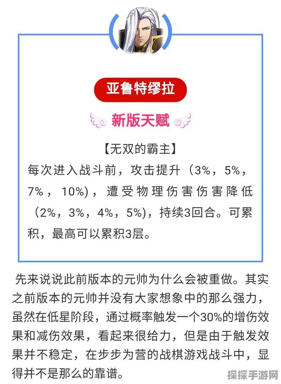 手游界震撼！面板大厂豪掷绩效奖金，顶尖战队年薪加成40%备战新赛季