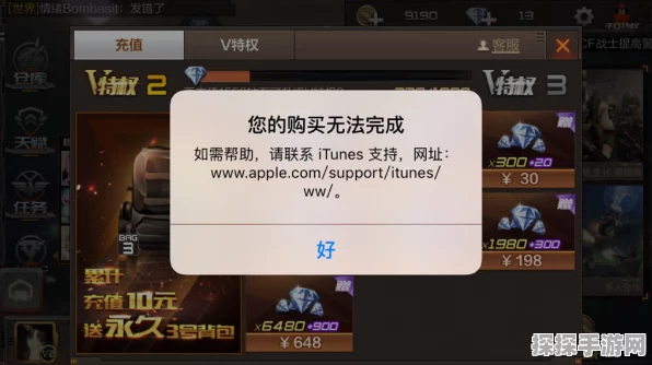 苹果黑幕曝光，手游圈震惊，员工竟遭非法合约束缚！