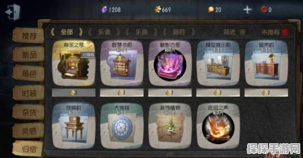 第五人格记忆珍宝赛季精华，抽奖概率全揭秘，珍稀时装等你拿！