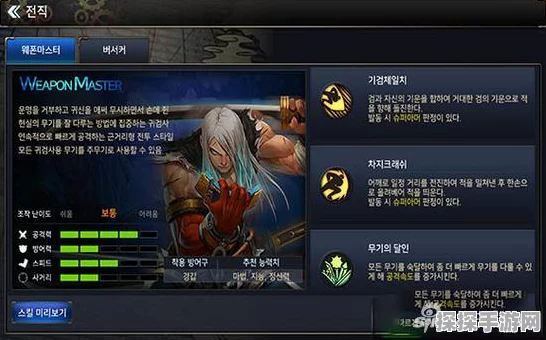 DNF手游剑神加点秘籍，打造无敌战士的终极攻略