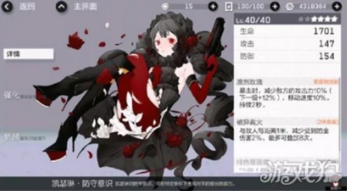 战双帕弥什密码修改全攻略，安全升级，守护你的游戏世界