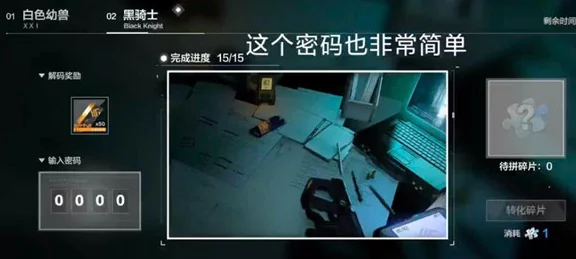 战双帕弥什密码修改全攻略，安全升级，守护你的游戏世界