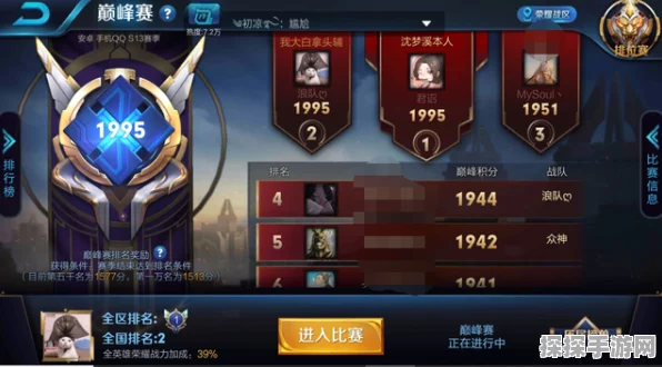 原神角色战力巅峰榜，揭秘最强英雄排行与实战出装