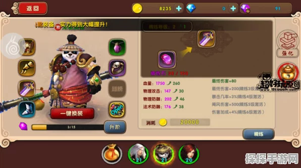 太极熊猫2，沙漠通道速通秘籍大揭秘，高手出装与团队配合全攻略
