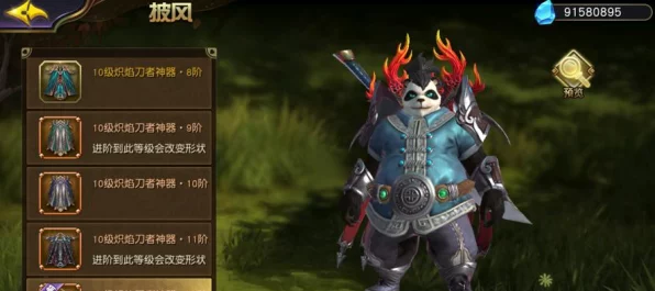 太极熊猫2，沙漠通道速通秘籍大揭秘，高手出装与团队配合全攻略