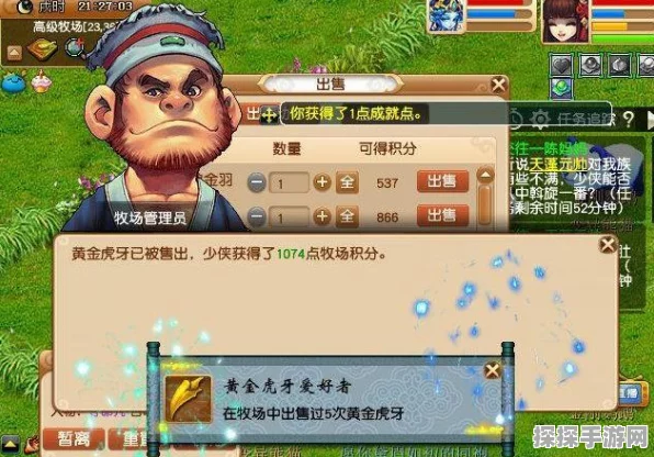 梦幻西游深度解析，押镖储备金模式费用全揭秘