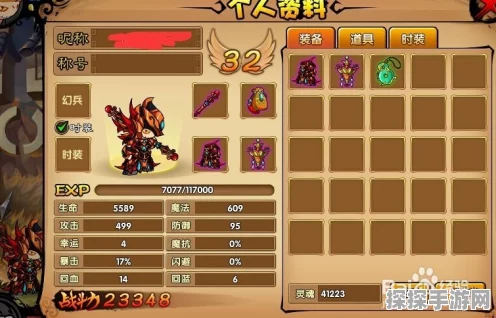 造梦西游4孙悟空零氪党福音，精通技能搭配，轻松养成大神猴王