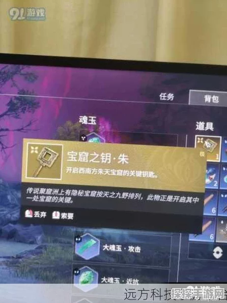 永劫无间深度攻略，揭秘牌匾隐藏位置与高效触发技巧