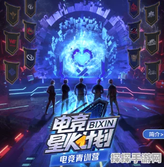 手游玩家必看！舜宇光学2024年12月摄像头升级，助力电竞新体验