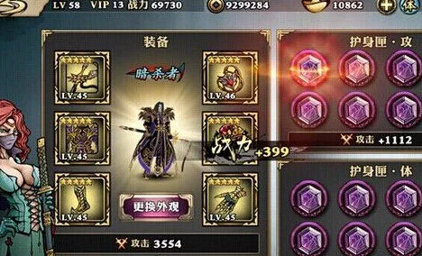影之刃绝密攻略，解锁战斗力飙升的N种姿势