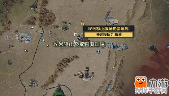 辐射76，揭秘高效服装交易刷钱秘籍