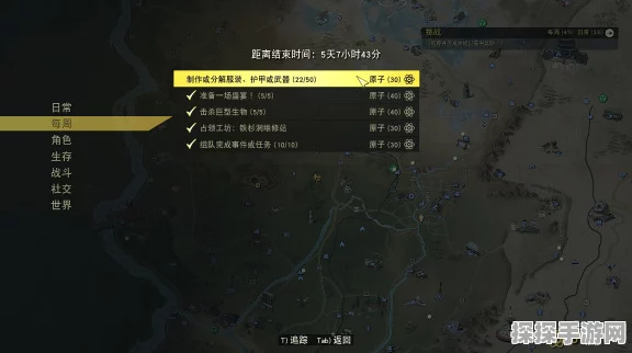 辐射76，揭秘高效服装交易刷钱秘籍