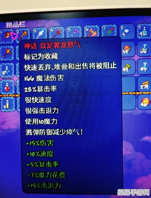 泰拉瑞亚，揭秘流星法杖的威力与获取攻略