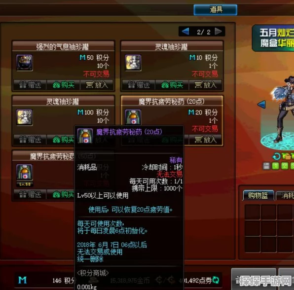 DNF手游商城礼包深度解析，性价比与实战价值全揭秘