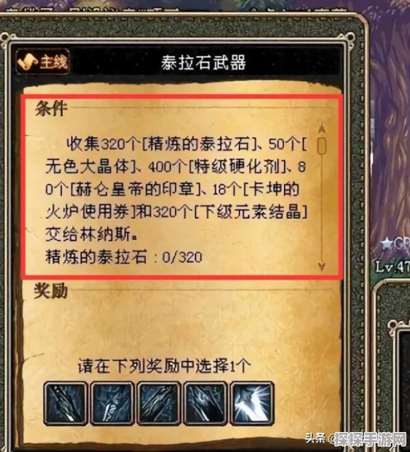 DNF角色氪金排行大揭秘，谁是最氪之王？土豪专属福利曝光！
