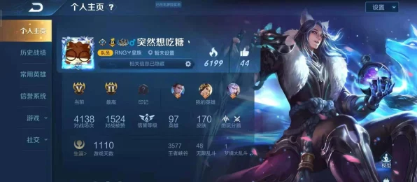 王者荣耀，珍稀绝版皮肤大揭秘，职业选手出装与战术配合深度解析