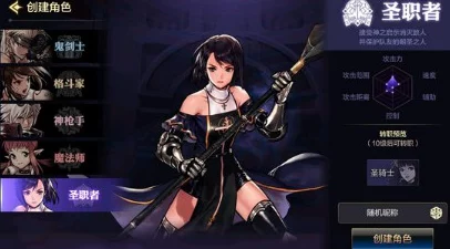 DNF手游独家揭秘，女性专属职业魅力何在？