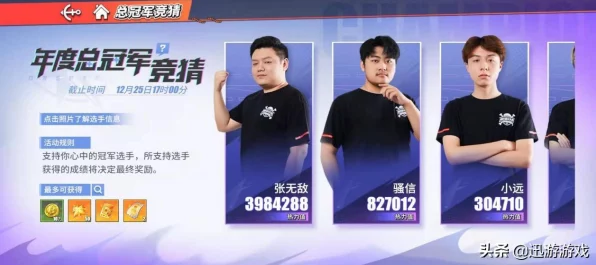 航海王热血航线女帝技能全解析，掌握核心，制霸海域