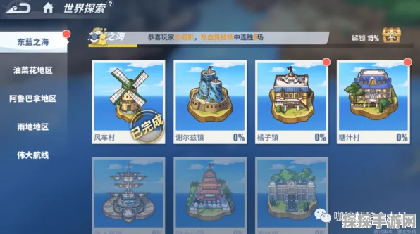 航海王热血航线新手必看，开局角色培养与战斗策略全解析