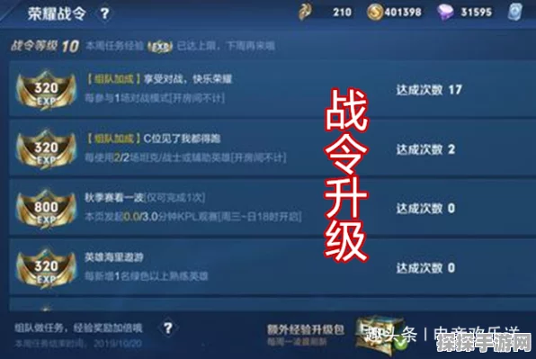 股市震荡手游圈热议，玩家热议王者荣耀新赛季策略应对