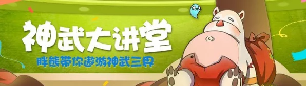 梦幻西游手游，地府角色加点全攻略，八大流派加点策略深度剖析