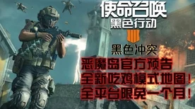 使命召唤，黑色行动4僵尸模式狂战士加点攻略，打造无敌杀戮机器