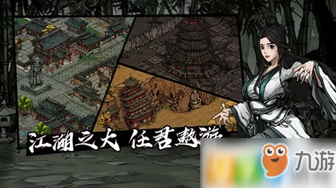 烟雨江湖深度剖析，陶渊溢VS田鹏，谁才是你的江湖挚友？
