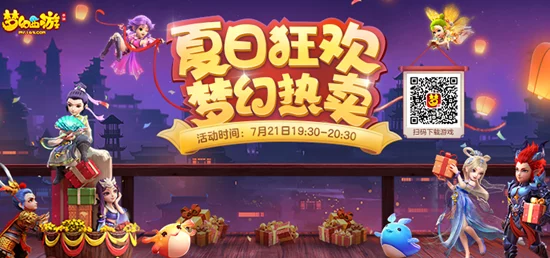 春晚手游盛宴，阿里独家电商互动揭秘，品牌豪强共赴游戏新春