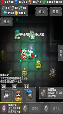地下城堡3，全面揭秘！魔晶藏匿点大起底