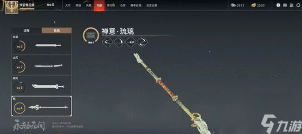 永劫无间手游高手秘籍，精准跳振设置全攻略