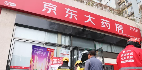 京东大药房跨界手游圈？新型门店开业，3公里内买贵必赔福利引爆玩家圈